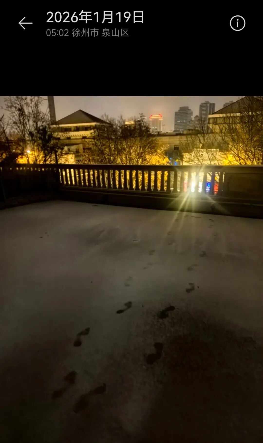 中到大雪，即将抵达南京！