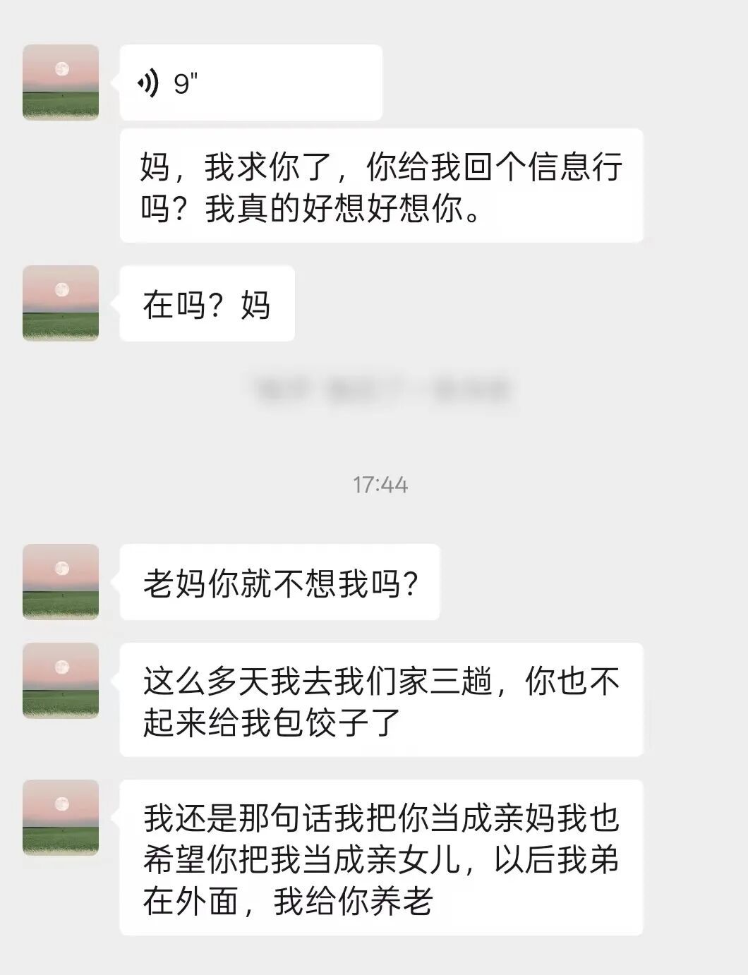 因追星结缘的“干女儿”要走了她70万元……