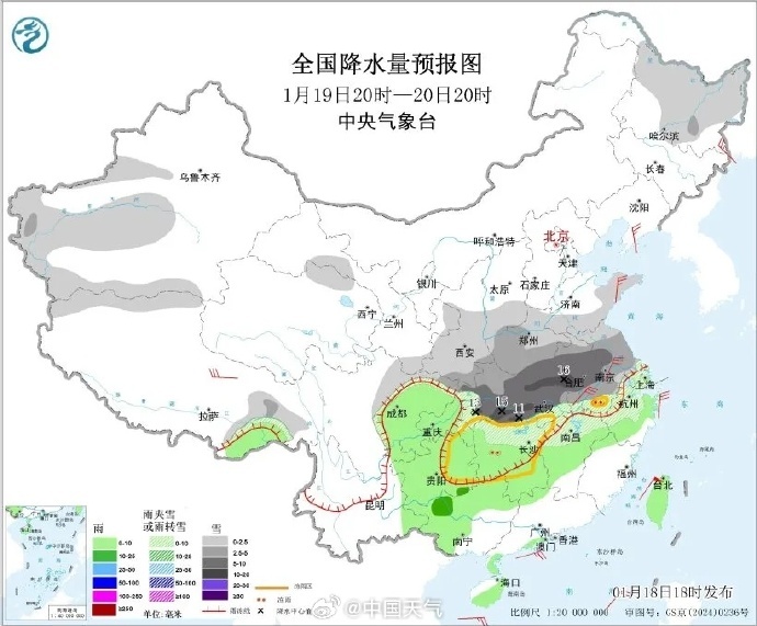 大暴雪+冻雨+路面结冰！最低-10℃！河南今日进入雨雪最强时段