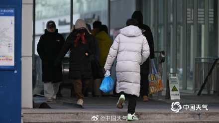 北京早高峰风大天寒 公众出行全副“捂装”