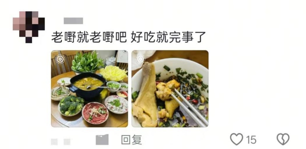 一不小心被确诊为“老式人类”不过我的快乐谁懂啊