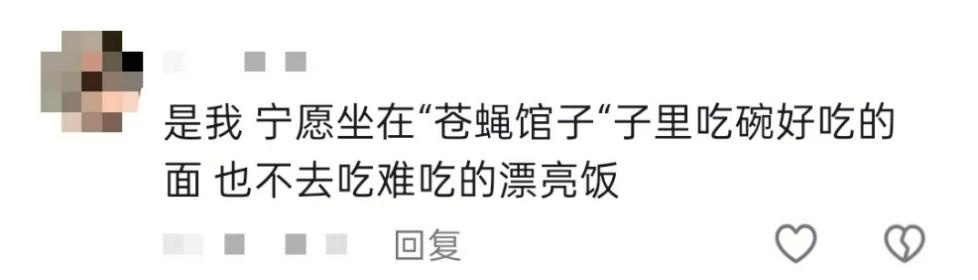 一不小心被确诊为“老式人类”不过我的快乐谁懂啊