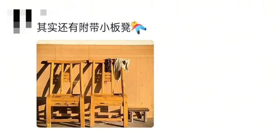 一年一度，这件“省服”你肯定有同款！🤩