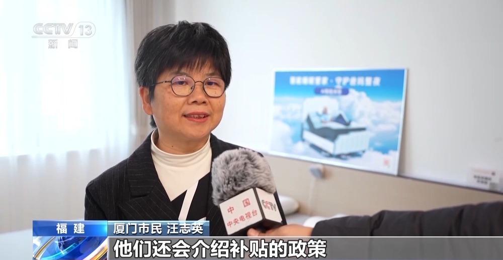 打造老人满意“爆款” 多地创新银发消费场景