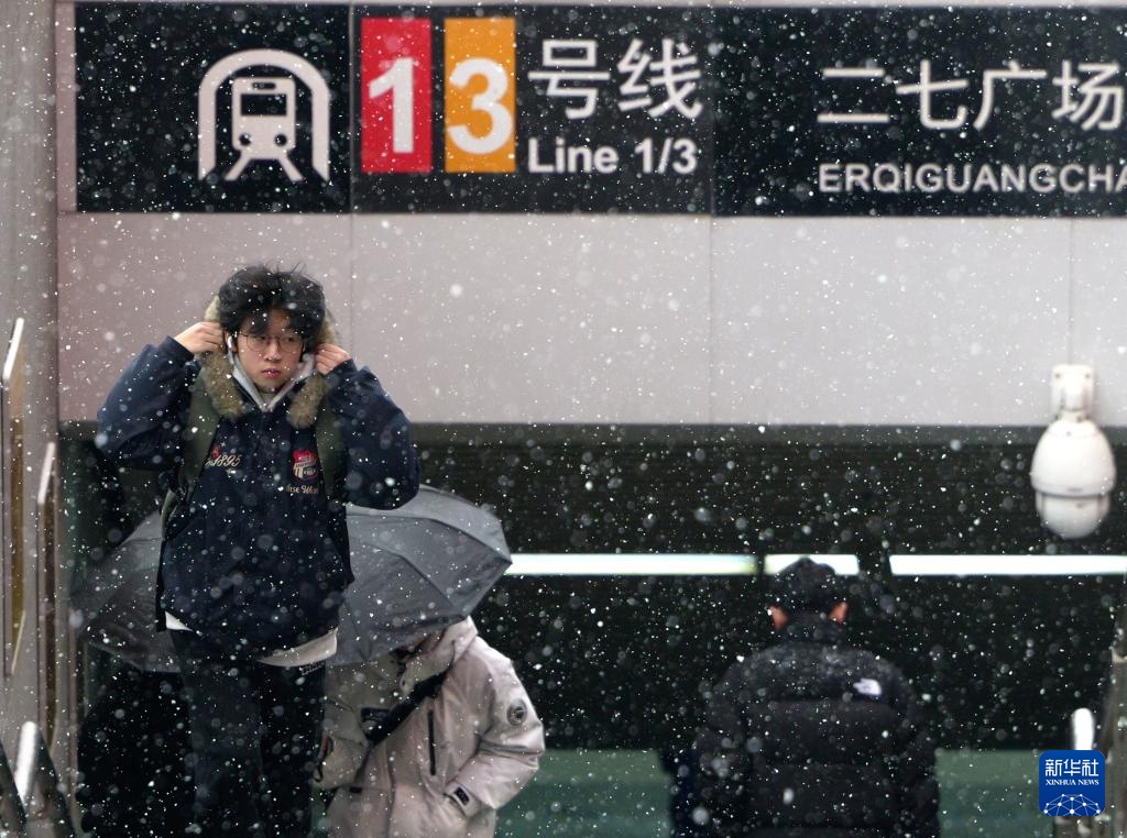 河南郑州迎来降雪天气