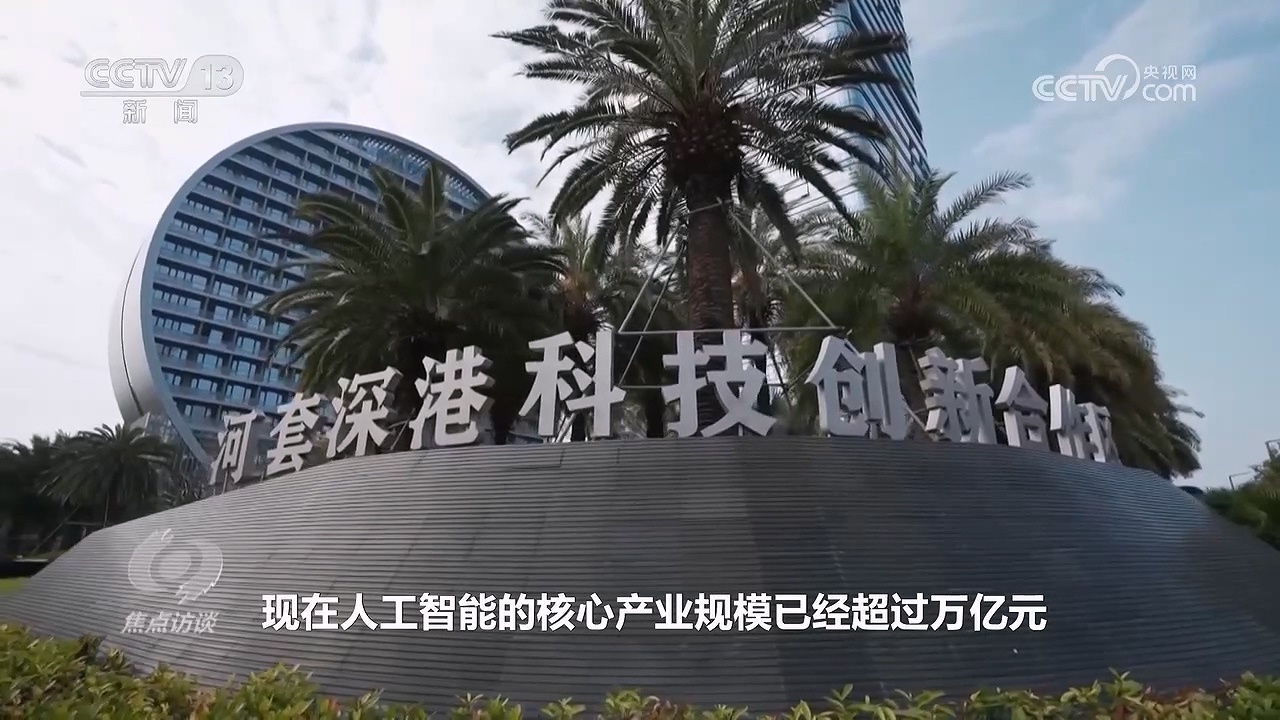 焦点访谈｜2025年中国经济“年报”出炉：顶压前行 向新向优