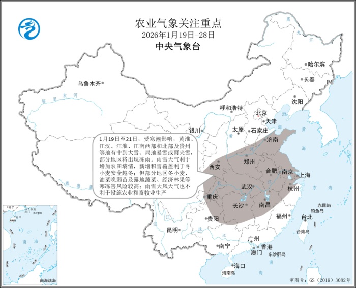 未来10天寒潮影响中东部地区 &nbsp;农业生产注意防范寒冻害