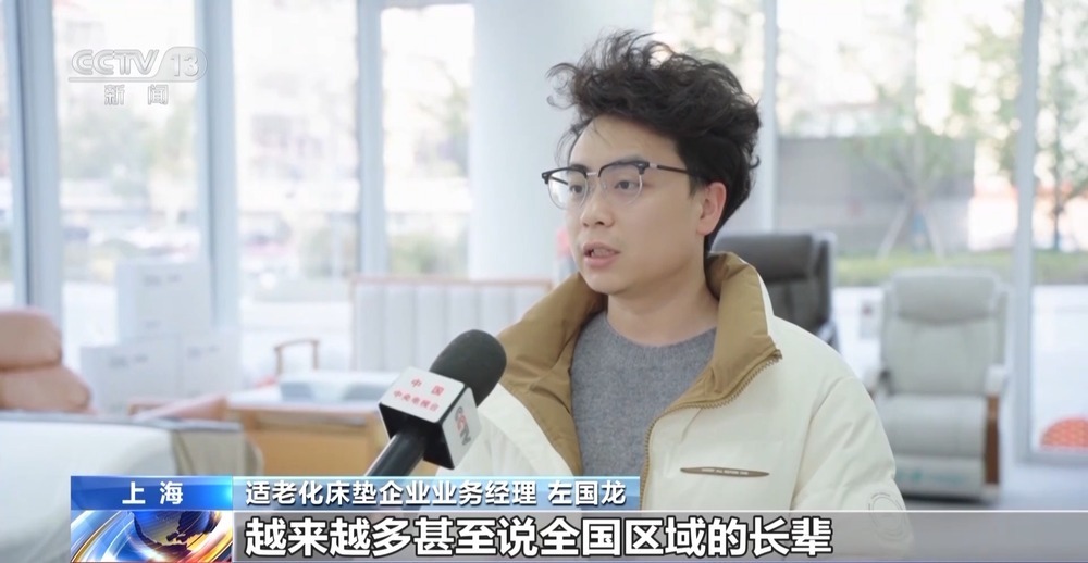 打造老人满意“爆款” 多地创新银发消费场景