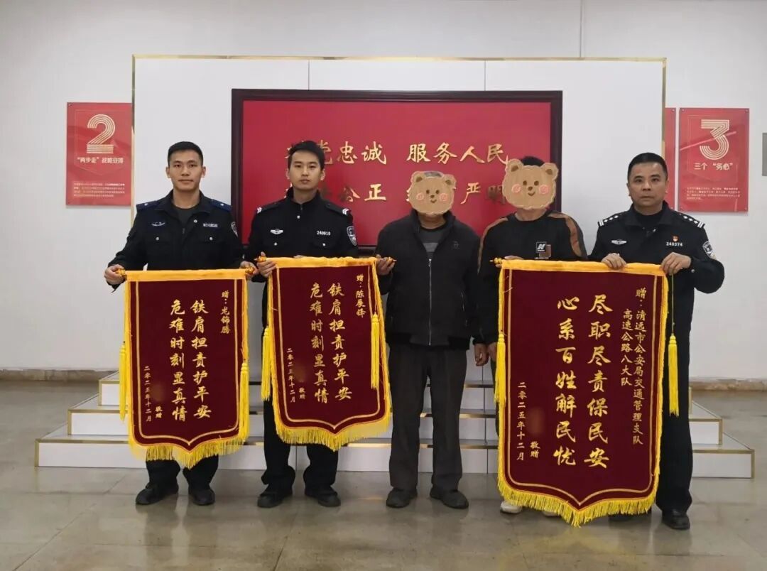 清远交警紧急开道，为心梗老人抢出“生命20分钟”