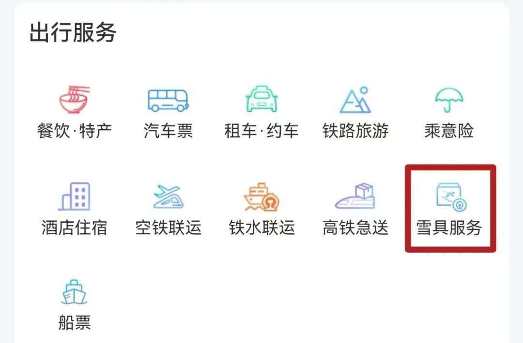 定好闹钟，今起开售！