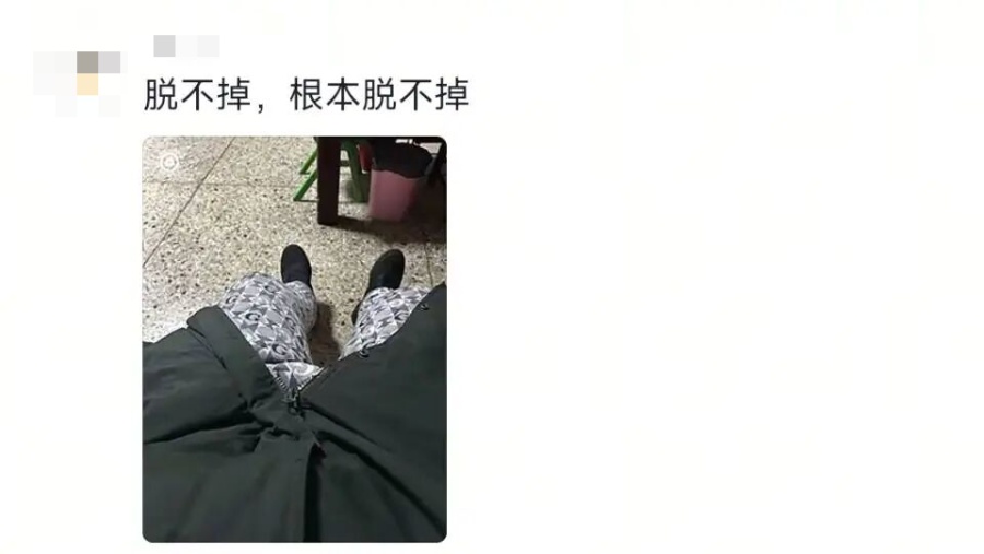 一年一度，这件“省服”你肯定有同款！🤩
