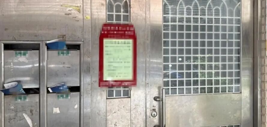 台湾新北市发生“双尸案”：一对老夫妇家中身亡，身上均有10多处刀伤，有毒品前科的死者儿子有重大嫌疑，警方正全力追缉