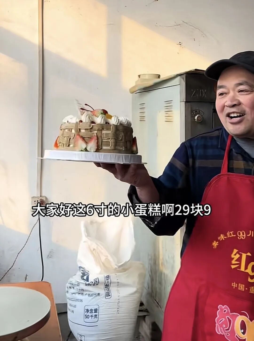 河南周口乡村蛋糕店爆火，4寸蛋糕只要10元！老板：没指望赚多少