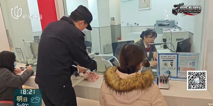 沪一女子偷偷为"男友"做这事！不对劲！警方火速出击