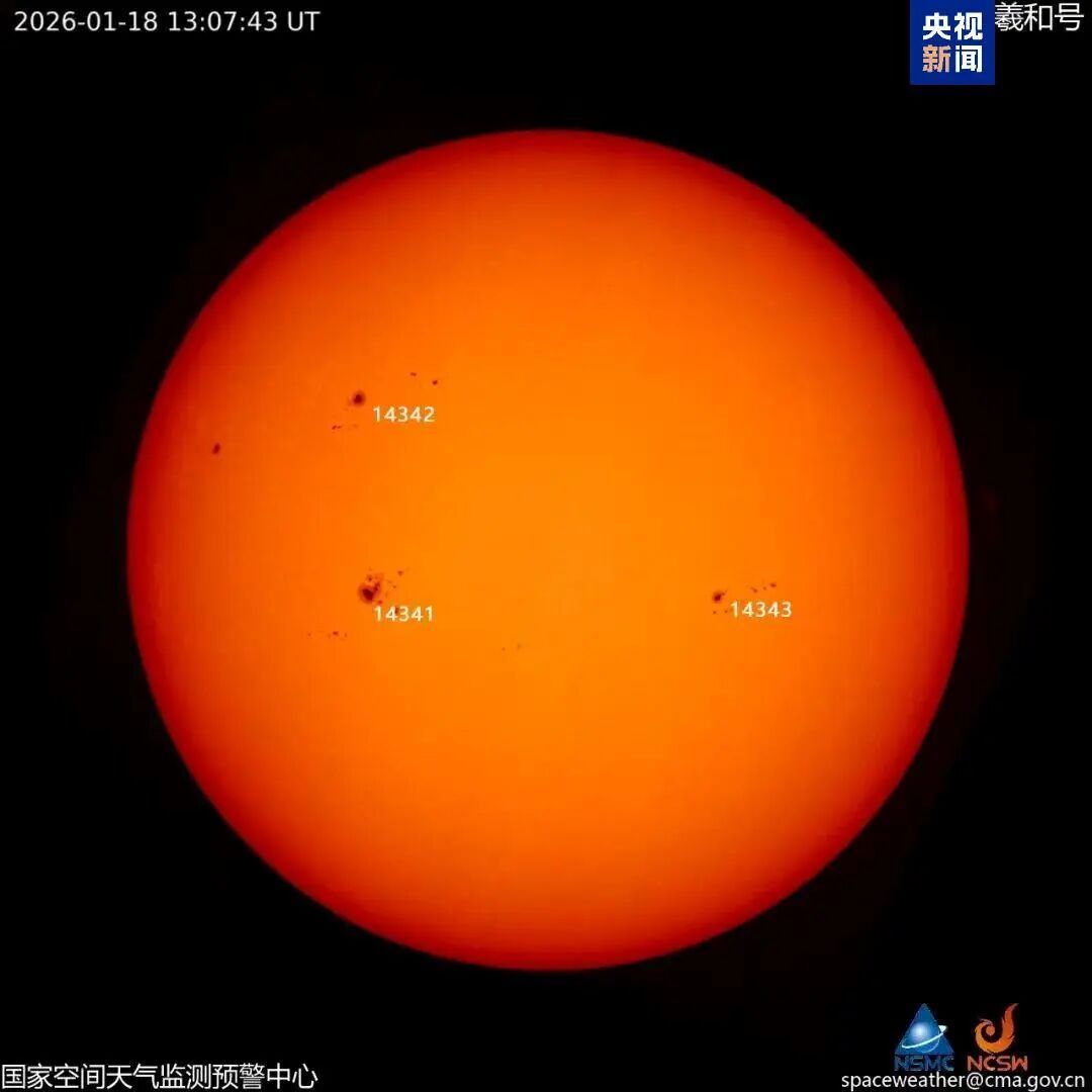 太阳X级耀斑爆发