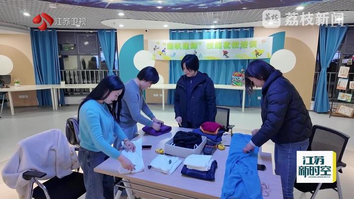 加快构建“30分钟职业技能培训圈” 家门口的“技能夜校”开班了