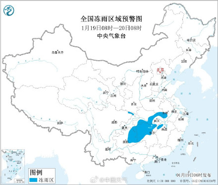 寒冷警告！今冬来最强雨雪冰冻进入最强时段