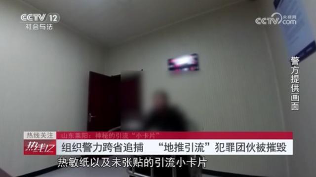 “小卡片”实为“小卡骗”，贴不得、扫不得！