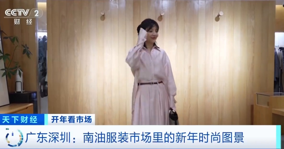 “新中式带着广货行天下”，深圳南油提前半年“穿”出春夏潮流风向