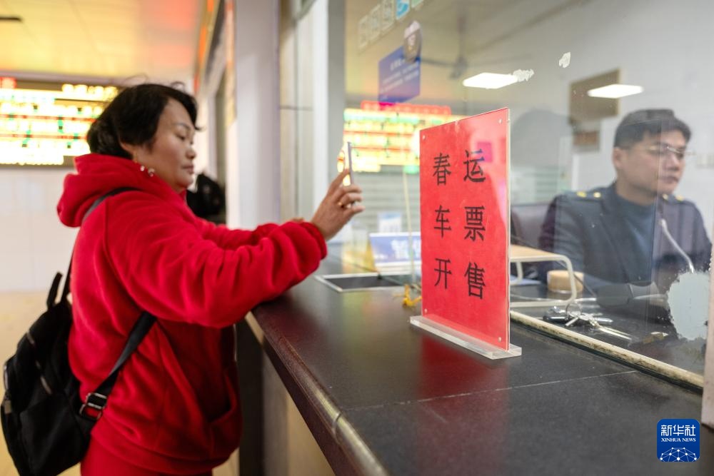 2026年春运火车票开售