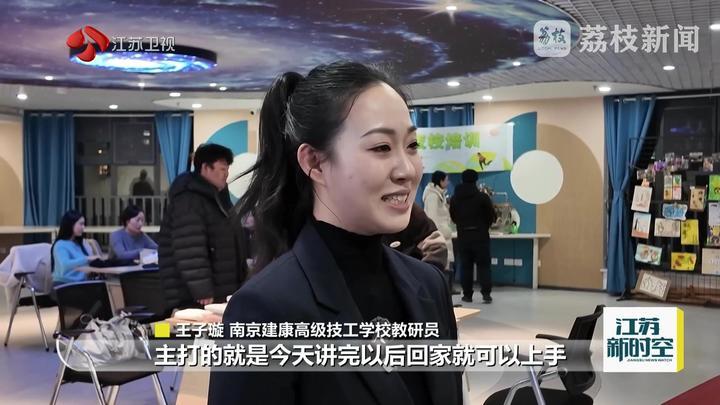 加快构建“30分钟职业技能培训圈” 家门口的“技能夜校”开班了