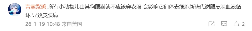 98年浙江小伙教人做服装，月入5万元！网友：新赛道，脑子真好