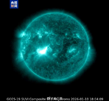 2026太阳首次爆发X级耀斑
