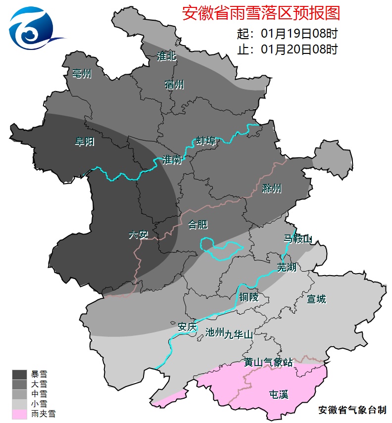 大雪暴雪冻雨！积雪最深15厘米！安徽雪情速报