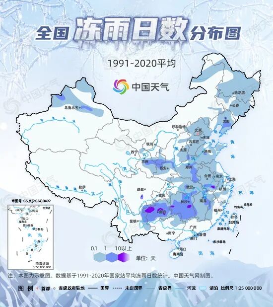 雨雪冰冻天气进入影响最强时段！这份防御指南请收好