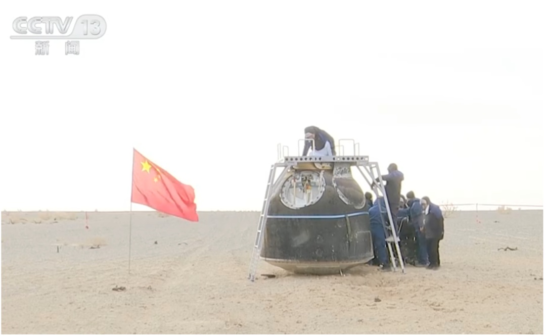 270天后，神二十飞船回家了！现场画面曝光