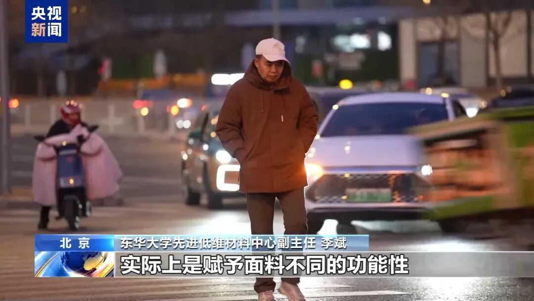 很多人每天穿！等于穿了一身塑料瓶？专家解读