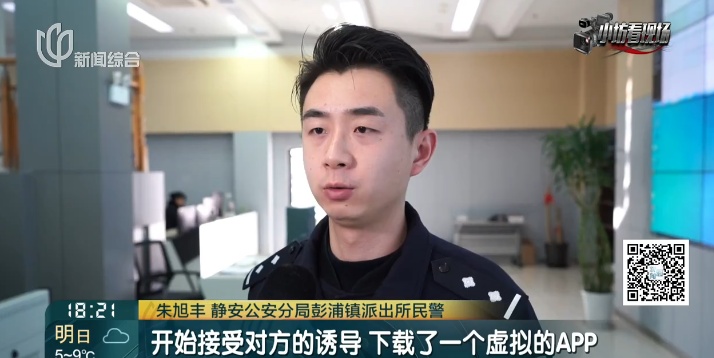 沪一女子偷偷为"男友"做这事！不对劲！警方火速出击