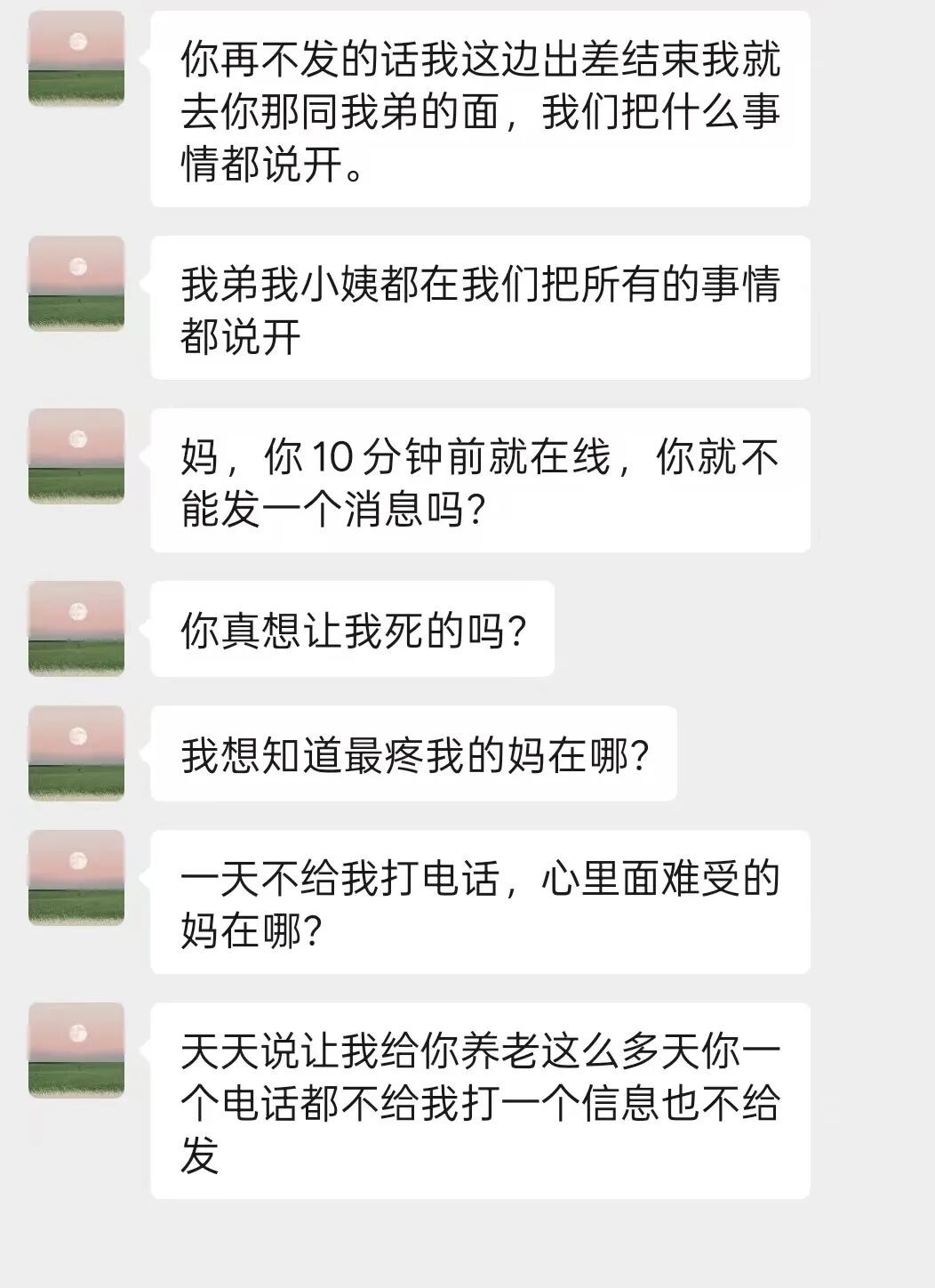 因追星结缘的“干女儿”要走了她70万元……