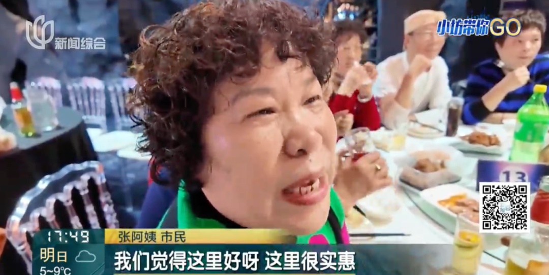 上海这家会所火了！客流爆满，阿姨爷叔都爱组团来…