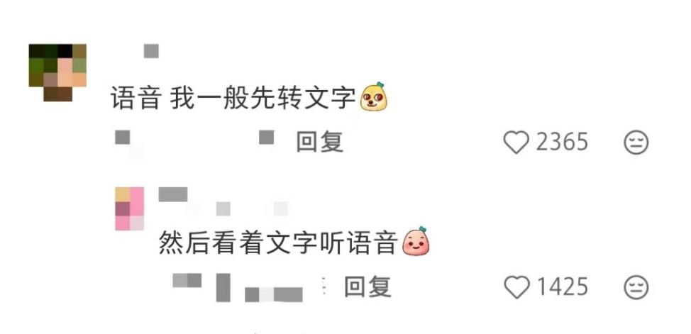 一不小心被确诊为“老式人类”不过我的快乐谁懂啊