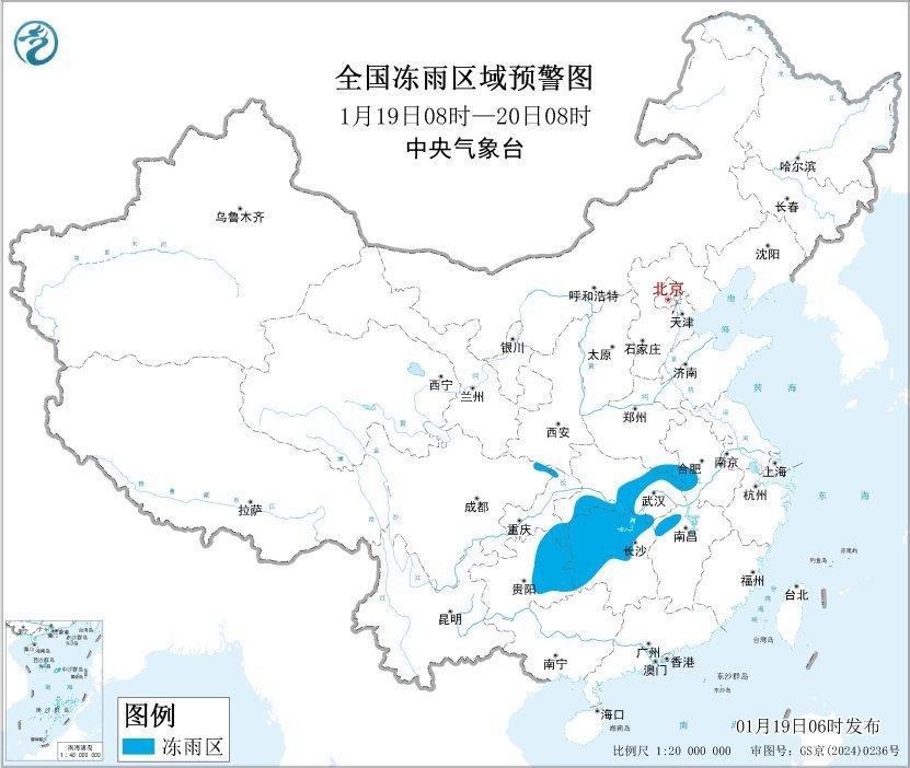 冰冻+寒潮+暴雪三预警齐发 这些地方出行注意防寒保暖