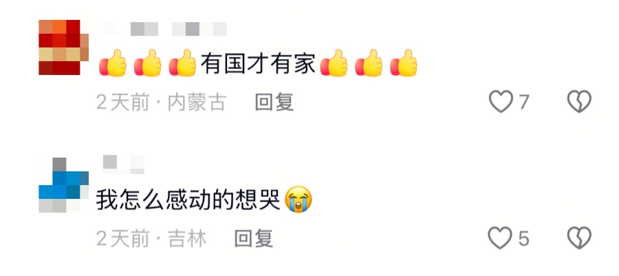 三秒说出最爱的三个人，新疆女孩的回答让人竖起大拇指！