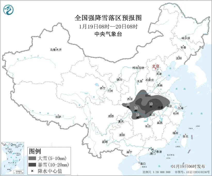 寒潮凶猛，多地紧急停课、停运！明起广东开始“断崖式”降温