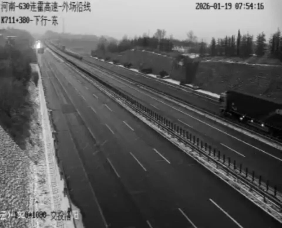 郑州发布暴雪蓝色预警！因雨雾雪，河南部分路段禁止车辆上站