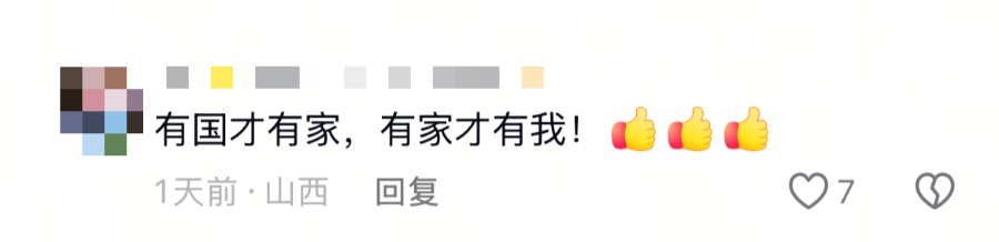 三秒说出最爱的三个人，新疆女孩的回答让人竖起大拇指！