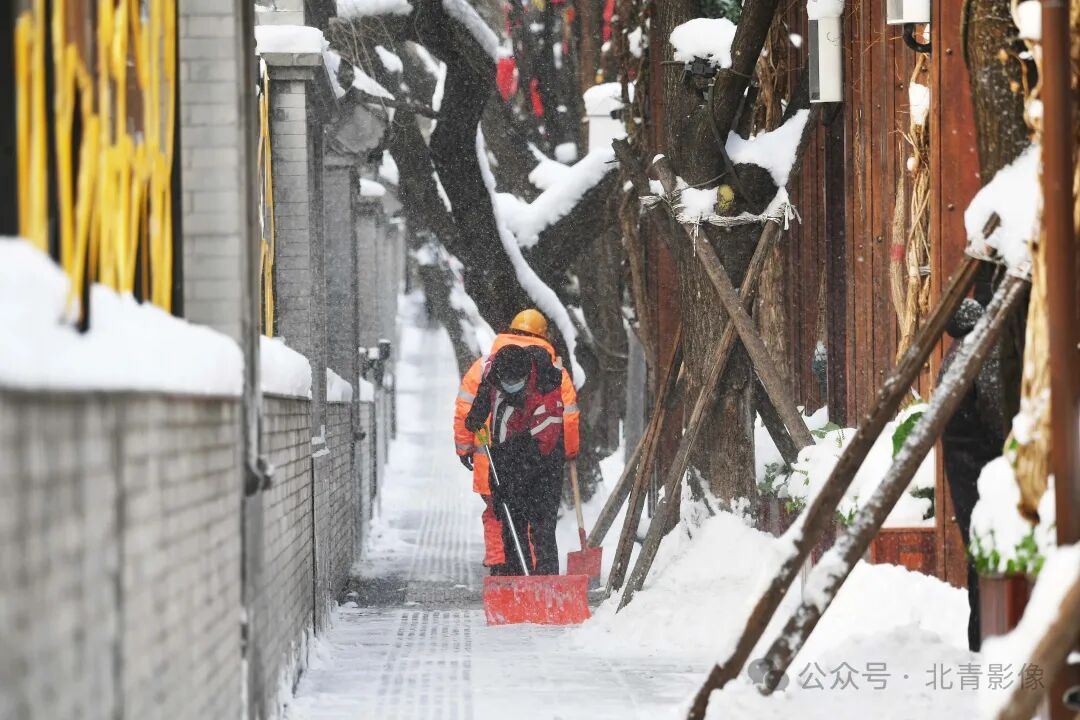 北京11万余人次上街扫雪铲冰，闻雪而动让城市更加温暖从容