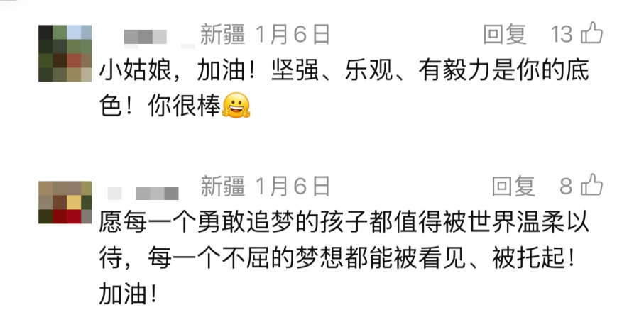 三秒说出最爱的三个人，新疆女孩的回答让人竖起大拇指！