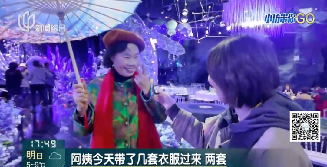 上海这家会所火了！客流爆满，阿姨爷叔都爱组团来…