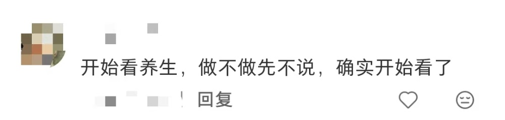 一不小心被确诊为“老式人类”不过我的快乐谁懂啊