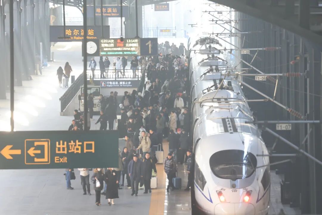 哈铁今日开售春运首日火车票，1月26日实施新列车运行图