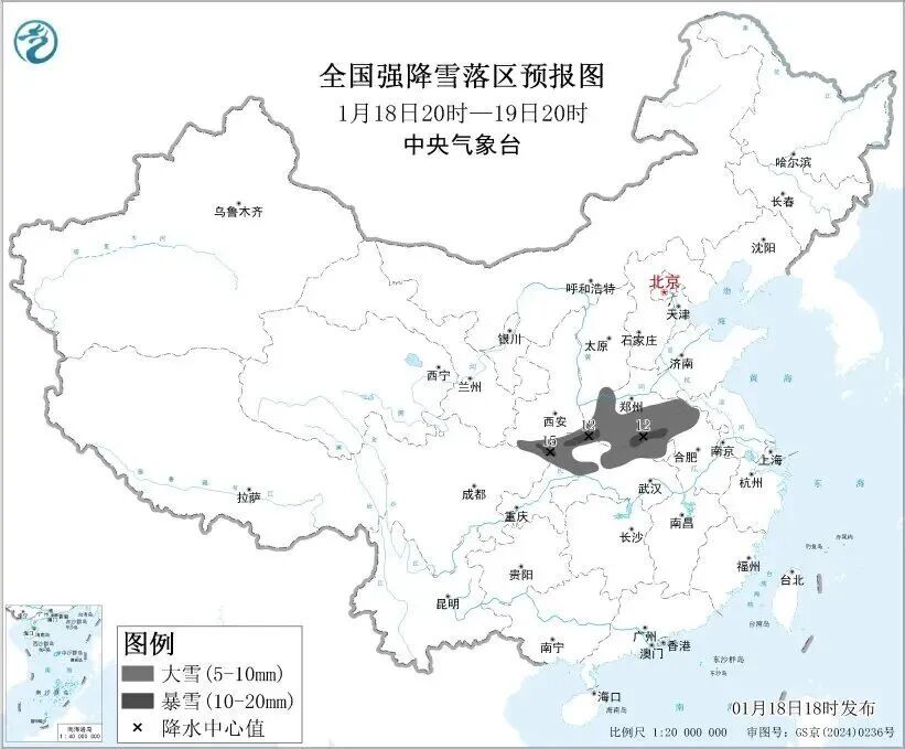 寒潮！暴雪！冰冻！保护好自己