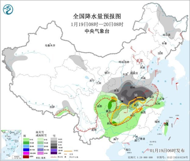 三预警齐发 &nbsp;河南湖北湖南等地警惕暴雪冻雨灾害