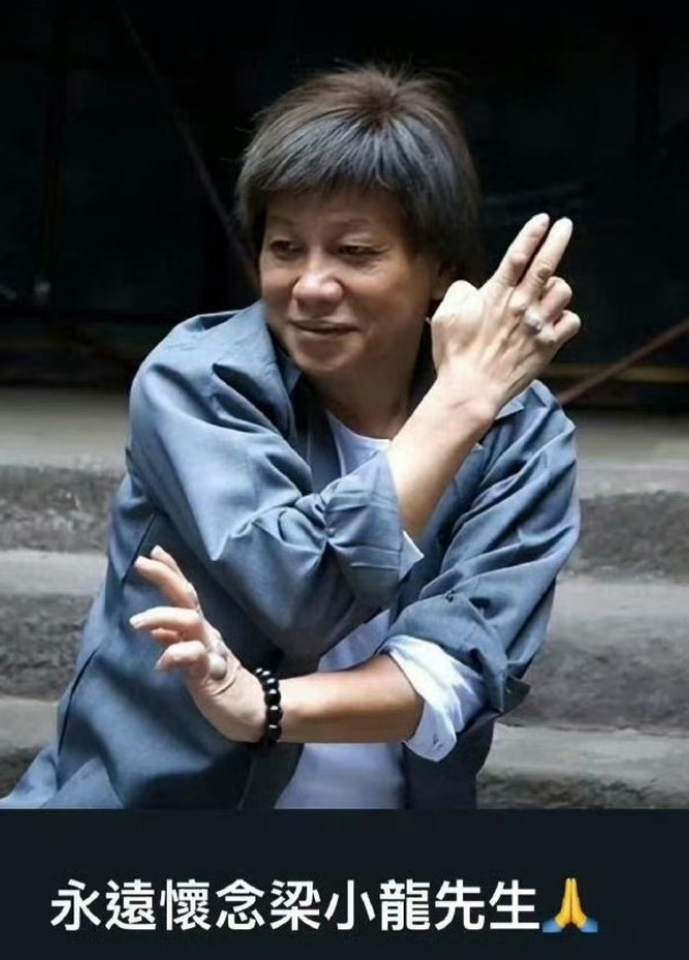 “火云邪神”梁小龙去世后账号仍在更新，经纪人回应：想遵从他的意愿隐瞒死讯，装作什么都没发生，希望大家觉得他到很远的地方拍电影去了
