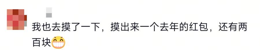 一年一度，这件“省服”你肯定有同款！🤩