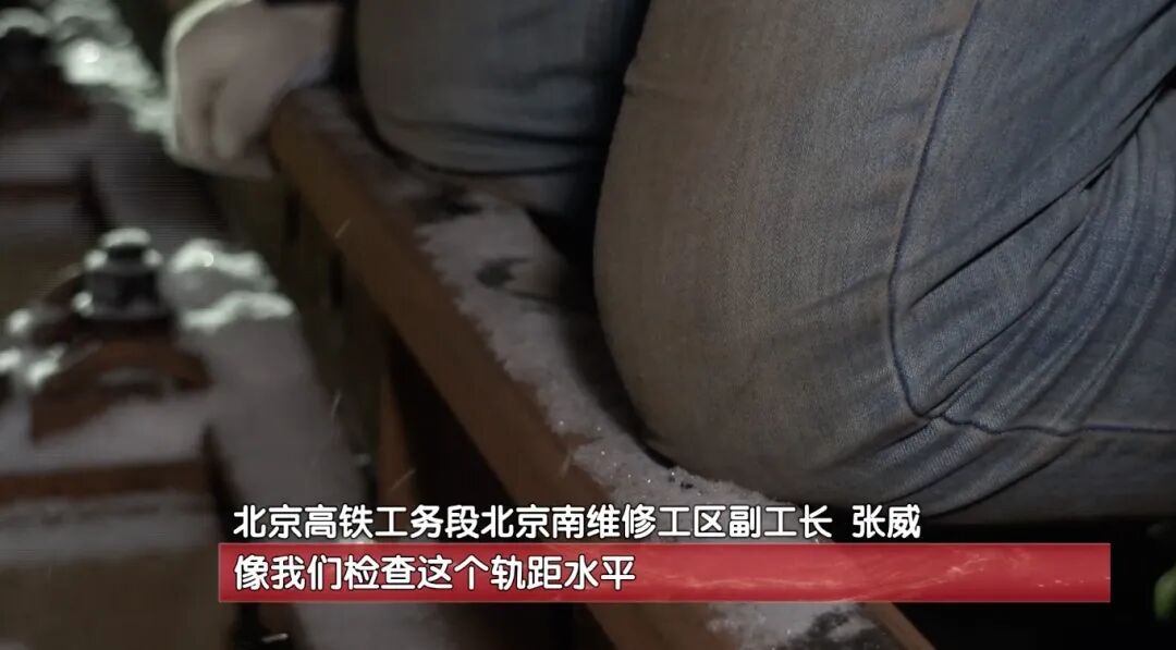 雪夜，在北京南站，他们跪到膝盖都没感觉了……